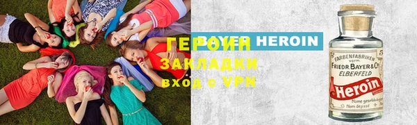 таблы Верхнеуральск